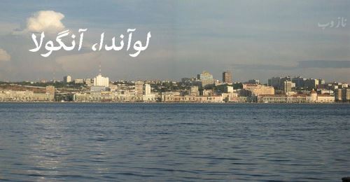 پایتخت تمام کشورهای جهان و پرچم آنها با تصاویر