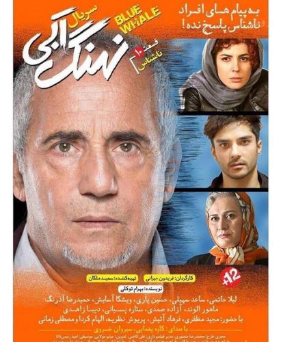 عکس های جالب بازیگران از عاشقانه مه لقا تا تیپ لاتی دنیا مدنی