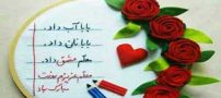 عکس نوشته پروفایل،شعر، پیام و متن تبریک روز معلم/ 70 تصویر