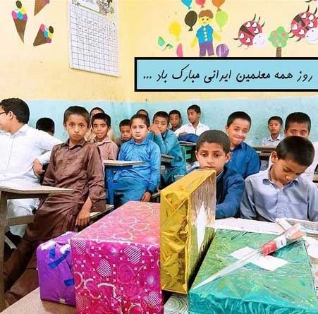 عکس نوشته پروفایل،شعر، پیام و متن تبریک روز معلم/ 70 تصویر