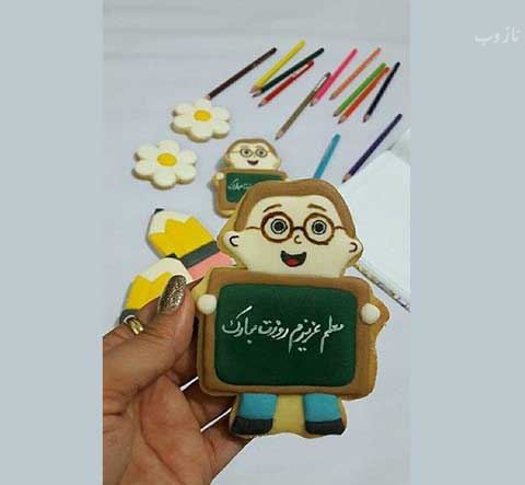 عکس نوشته پروفایل،شعر، پیام و متن تبریک روز معلم/ 70 تصویر