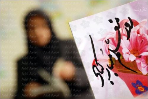 عکس نوشته پروفایل،شعر، پیام و متن تبریک روز معلم/ 70 تصویر