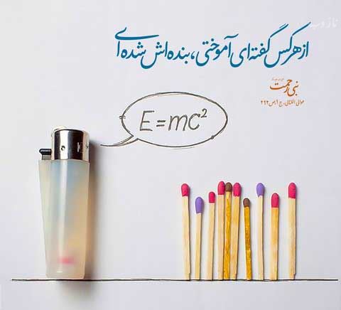 اس ام اس ترکی، انگلیسی و فارسی تبریک روز معلم