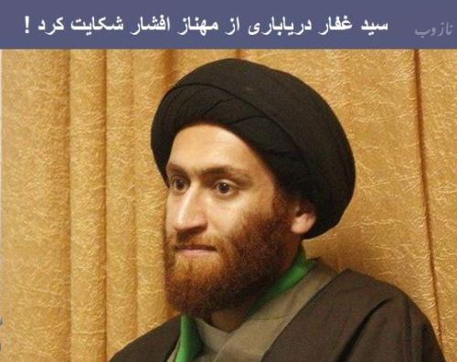 تصویر حکم جلب مهناز افشار بازیگر + سند و جزئیات