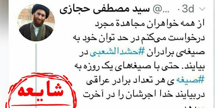 بیوگرافی جدید سید غفار دریاباری شاکی مهناز افشار