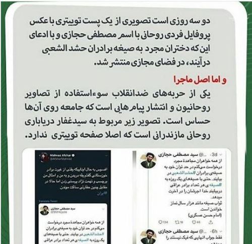 بیوگرافی جدید سید غفار دریاباری شاکی مهناز افشار
