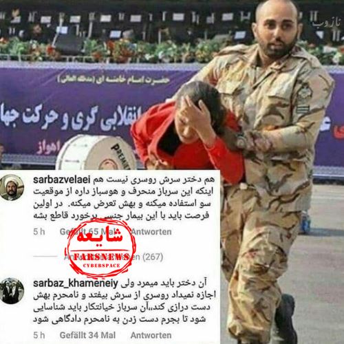 بیوگرافی جدید سید غفار دریاباری شاکی مهناز افشار