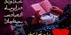 دعای 30 روز ماه رمضان/ عکس نوشته استوری، پروفایل