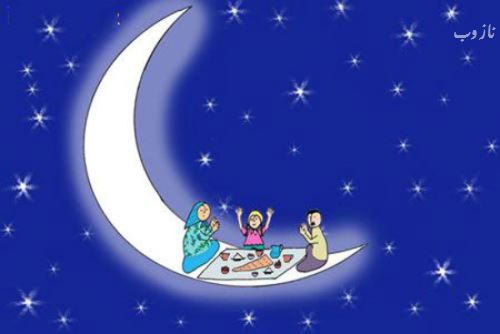 بهترین انشاء ها درباره ماه رمضان برای تمام مقاطع/ توصیف رمضان
