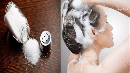 معجزه نمک در شامپو+ خواص و شناخت انواع نمک ها