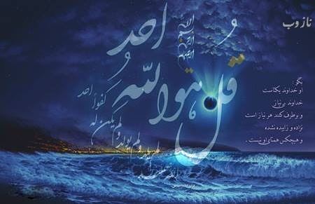 خدا از کجا آمده؟ خدا کیست؟ مقاله و تحقیق مذهبی