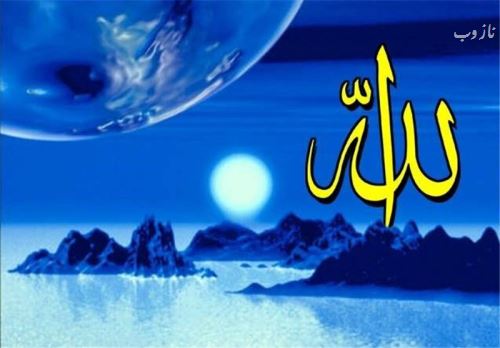 خدا از کجا آمده؟ خدا کیست؟ مقاله و تحقیق مذهبی