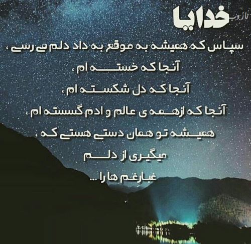 خدا از کجا آمده؟ خدا کیست؟ مقاله و تحقیق مذهبی