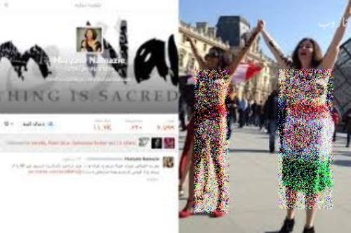 برهنه شدن بی شرمانه مریم نمازی مقابل همه (عکس)