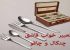 تعبیر خواب قاشق، چنگال و چاقو/ رویاهای شیرین