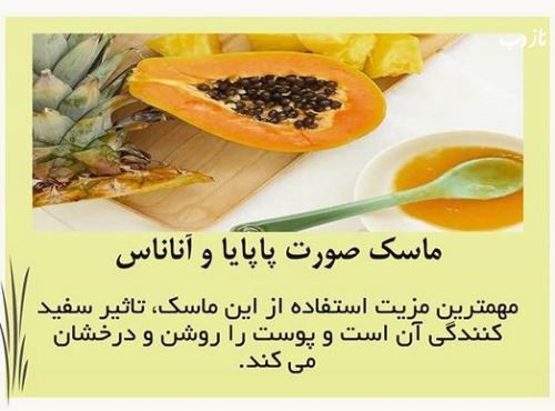 آموزش تهیه مرطوب کننده های خانگی با بهترین کیفیت برای انواع پوست