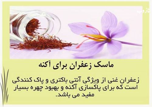 آموزش تهیه مرطوب کننده های خانگی با بهترین کیفیت برای انواع پوست