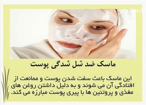 آموزش تهیه مرطوب کننده های خانگی با بهترین کیفیت برای انواع پوست