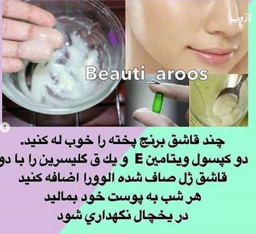 آموزش تهیه مرطوب کننده های خانگی با بهترین کیفیت برای انواع پوست
