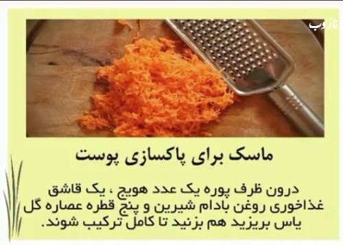 آموزش تهیه مرطوب کننده های خانگی با بهترین کیفیت برای انواع پوست