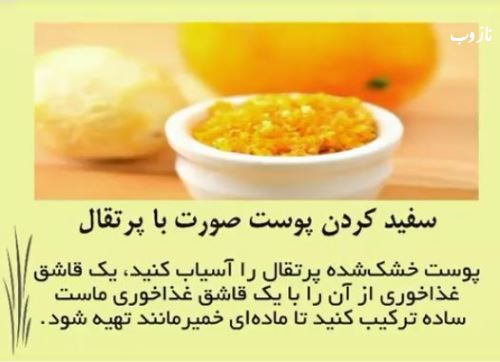 آموزش تهیه مرطوب کننده های خانگی با بهترین کیفیت برای انواع پوست