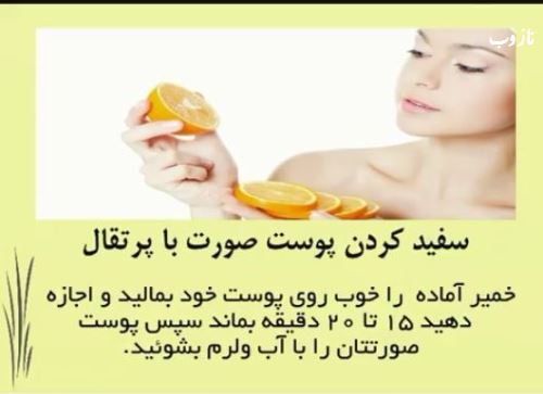 آموزش تهیه مرطوب کننده های خانگی با بهترین کیفیت برای انواع پوست