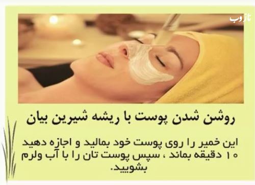آموزش تهیه مرطوب کننده های خانگی با بهترین کیفیت برای انواع پوست