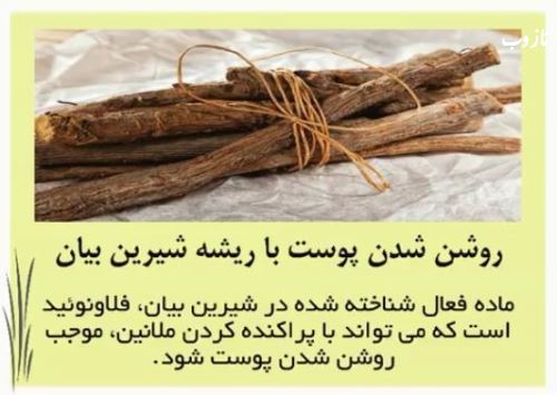 آموزش تهیه مرطوب کننده های خانگی با بهترین کیفیت برای انواع پوست
