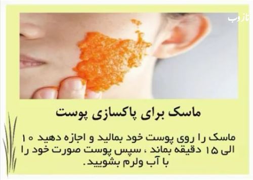 آموزش تهیه مرطوب کننده های خانگی با بهترین کیفیت برای انواع پوست