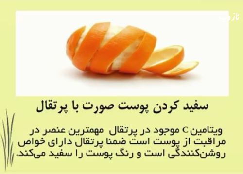 آموزش تهیه مرطوب کننده های خانگی با بهترین کیفیت برای انواع پوست
