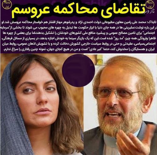 حکم 17 سال زندان برای مهناز افشار و همسرش + جزئیات