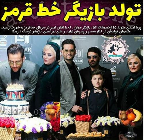 بیوگرافی جدید پویا امینی خوش تیپ و همسر جذابش+ گالری عکس