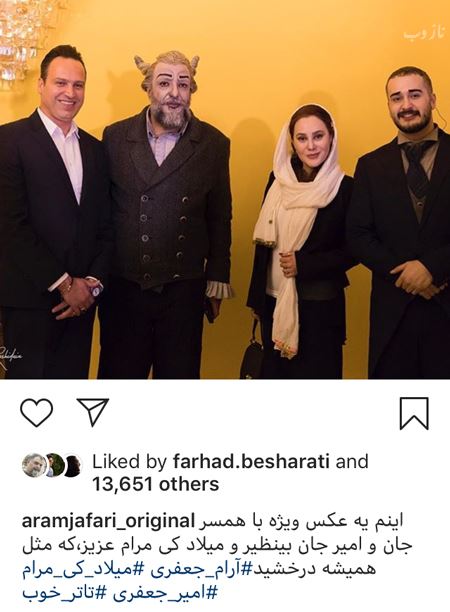 چهره ها و بازیگران از مرض سلفی گرفتن تا الهه جذابیت