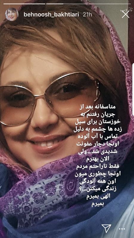 چهره ها و بازیگران از مرض سلفی گرفتن تا الهه جذابیت
