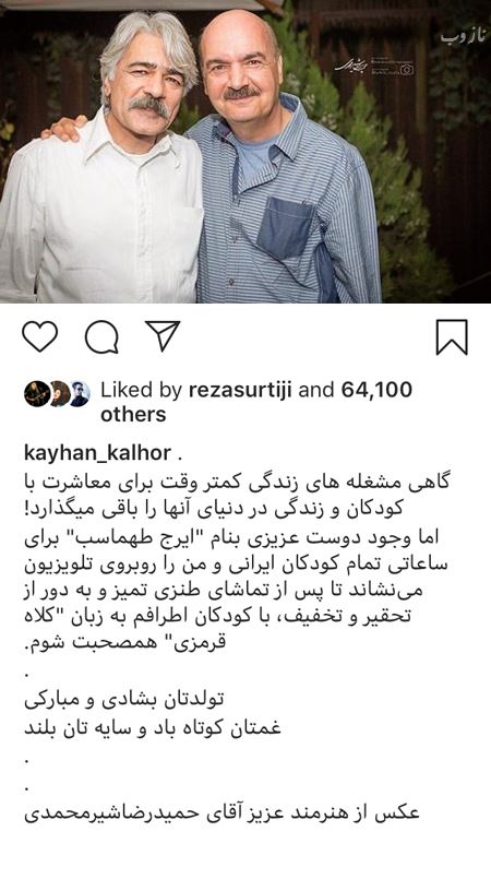 چهره ها و بازیگران از مرض سلفی گرفتن تا الهه جذابیت