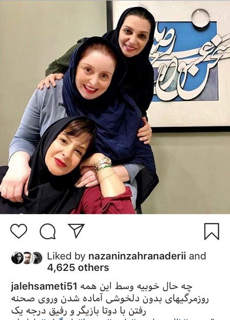 چهره ها و بازیگران از مرض سلفی گرفتن تا الهه جذابیت