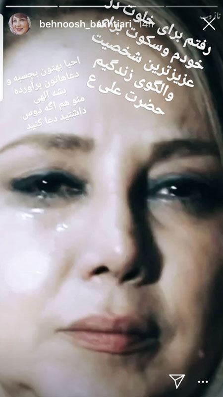 چهره ها و بازیگران از مرض سلفی گرفتن تا الهه جذابیت