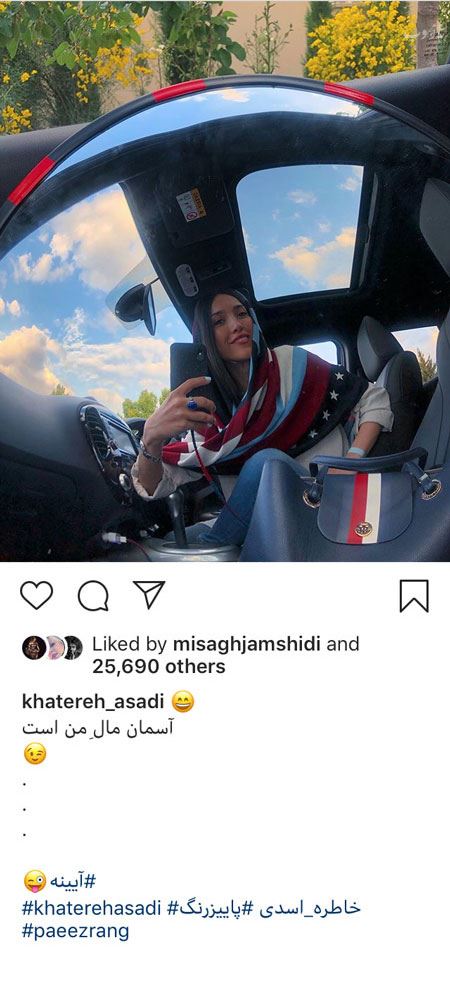 چهره ها و بازیگران از مرض سلفی گرفتن تا الهه جذابیت