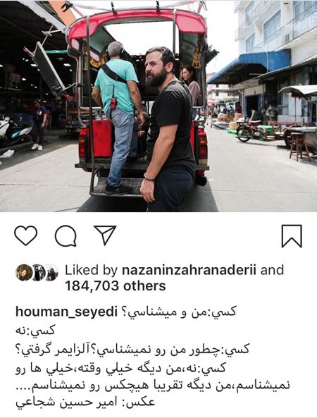 چهره ها و بازیگران از مرض سلفی گرفتن تا الهه جذابیت