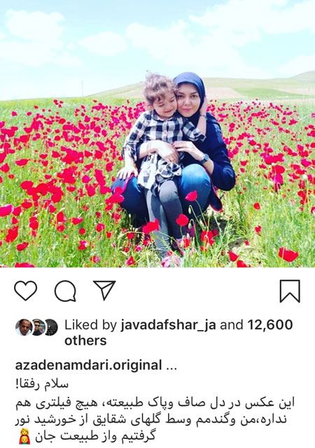 چهره ها و بازیگران از مرض سلفی گرفتن تا الهه جذابیت