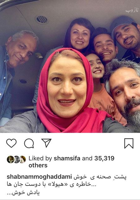 چهره ها و بازیگران از مرض سلفی گرفتن تا الهه جذابیت