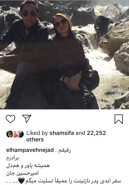چهره ها و بازیگران از مرض سلفی گرفتن تا الهه جذابیت