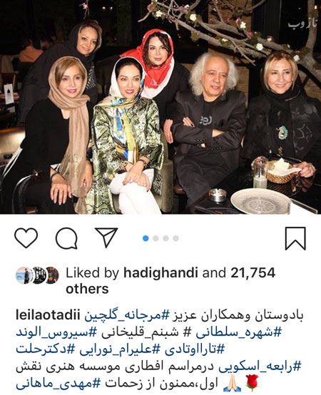چهره ها و بازیگران از مرض سلفی گرفتن تا الهه جذابیت