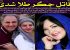 بیوگرافی محمد نجفی و همسرانش+ واکنش بازیگران به قتل همسر دوم