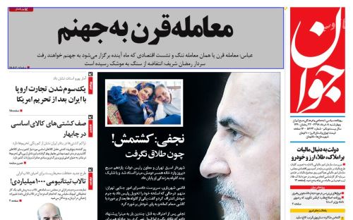 بیوگرافی محمد نجفی و همسرانش+ واکنش بازیگران به قتل همسر دوم