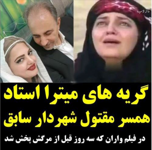 بیوگرافی محمد نجفی و همسرانش+ واکنش بازیگران به قتل همسر دوم