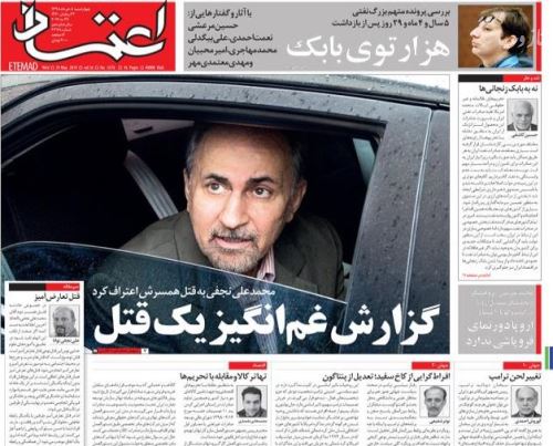 بیوگرافی محمد نجفی و همسرانش+ واکنش بازیگران به قتل همسر دوم