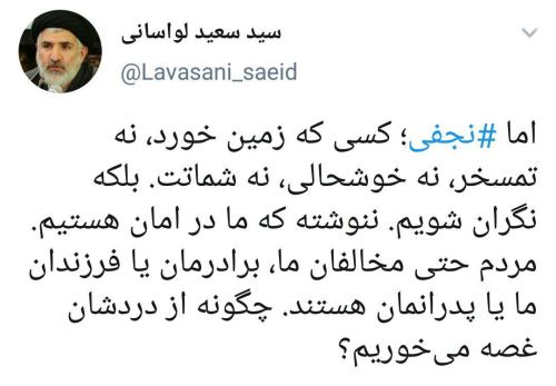 بیوگرافی محمد نجفی و همسرانش+ واکنش بازیگران به قتل همسر دوم