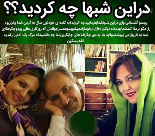 بیوگرافی محمد نجفی و همسرانش+ واکنش بازیگران به قتل همسر دوم