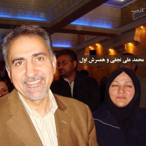 بیوگرافی محمد نجفی و همسرانش+ واکنش بازیگران به قتل همسر دوم